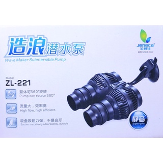 Máy thổi luồng jeneca zl-221 16w 8000l/h cho hồ cá cảnh