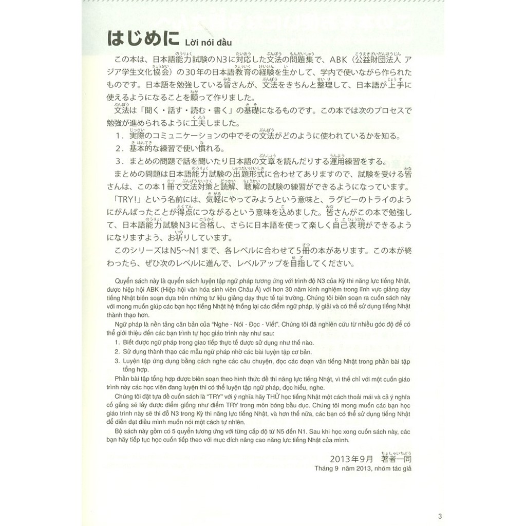 Sách - Kỳ Thi Năng Lực Nhật Ngữ N3 - Phát Triển Các Kỹ Năng Tiếng Nhật Từ Ngữ Pháp