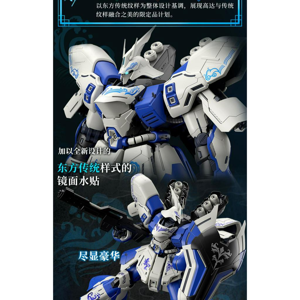 Mô hình lắp ráp Gundam MG Sazabi ver Ka - Collection Ver