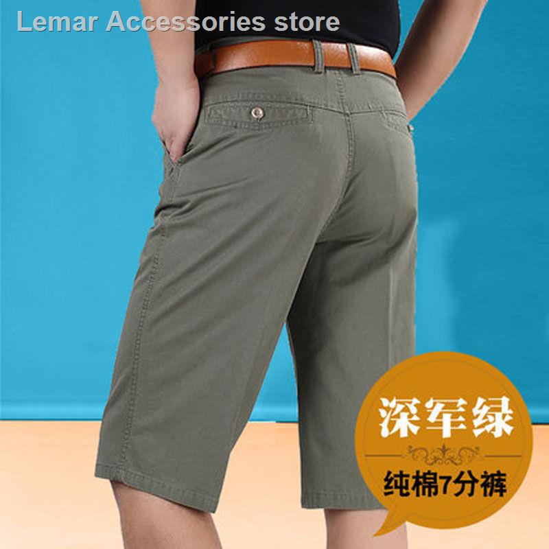 Quần lửng ống rộng lưng cao thời trang mùa hè cho nam trung niên | BigBuy360 - bigbuy360.vn