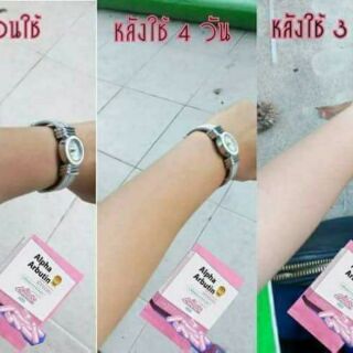 Viên kích trắng da Alpha Arbutin 3 plus