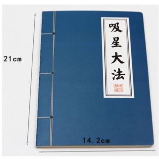 sổ bí kíp võ lâm 56trang