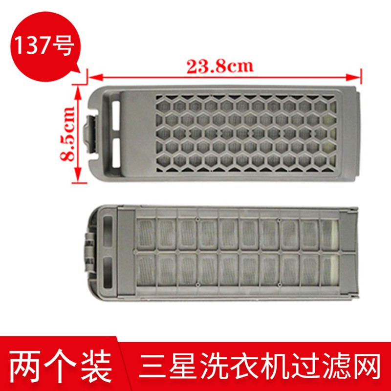 Túi Lưới Lọc Máy Giặt Samsung Xqb160-N99I Dc97-16513C