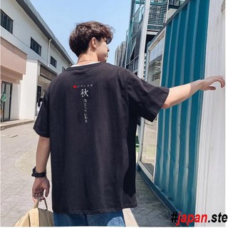 Áo thun ngắn tay không cổ⚜️Áo thun Stee chữ Japan ⚜️FREESHIP ⚜️ chất vải cotton chất mịn tốt