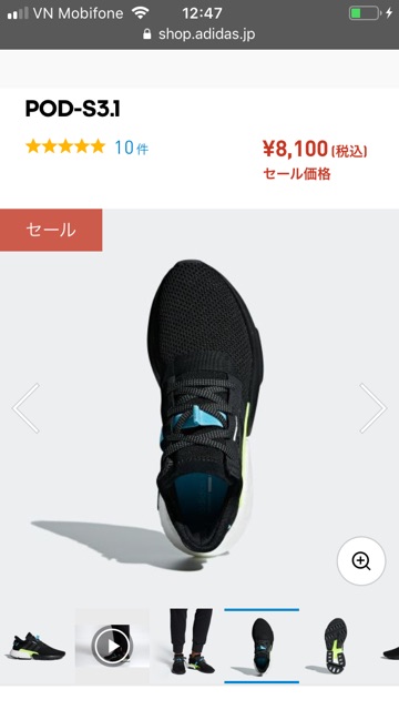 Adidas pod s3.1