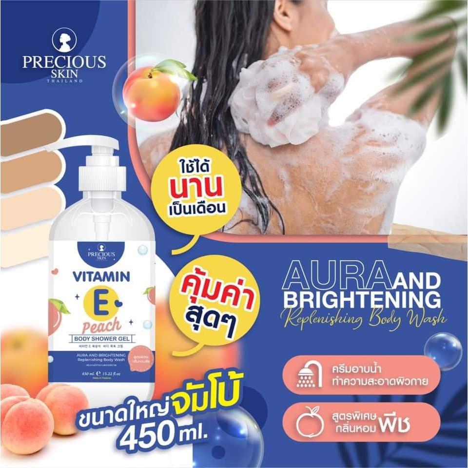 01 Gel Tắm Tái Tạo &amp; Sáng Da Vitamin E Peach PRECIOUS SKIN Thái Lan 450ml