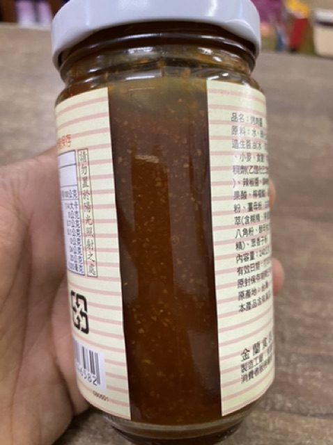 SỐT ƯỚP ĐỒ NƯỚNG ĐÀI LOAN  - Vị mật ong