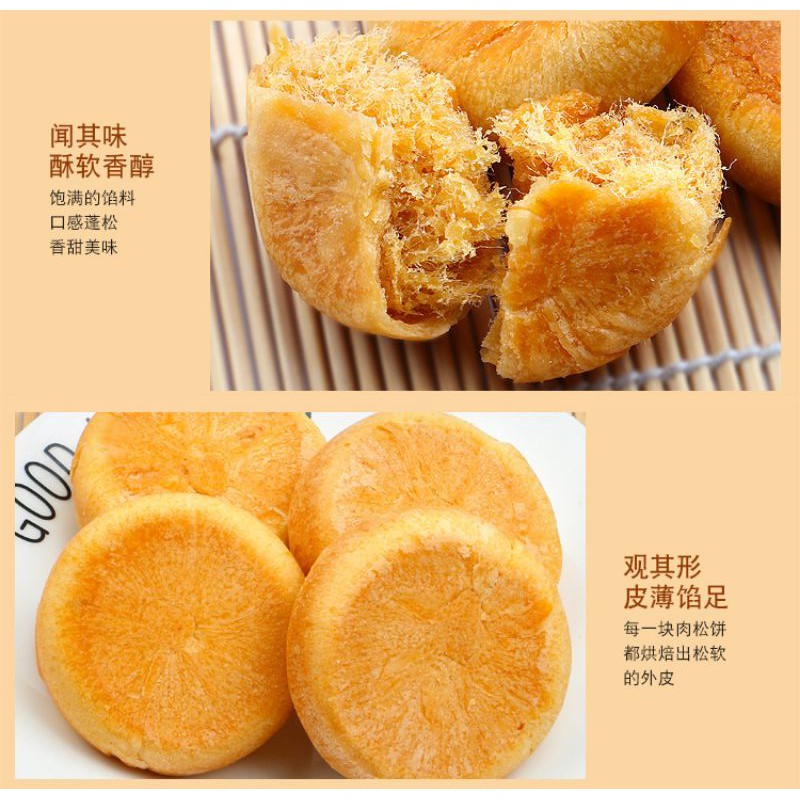 Bánh ruốc Gấu Nhật Bản thơm nổi tiếng, bánh ruốc thịt ăn sáng Kim Bài đặc sản Phúc Kiến | BigBuy360 - bigbuy360.vn