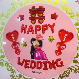 Bộ 12 bóng chữ HAPPY WEDDING trang trí tiệc cưới, trang trí phòng cưới, tân hôn