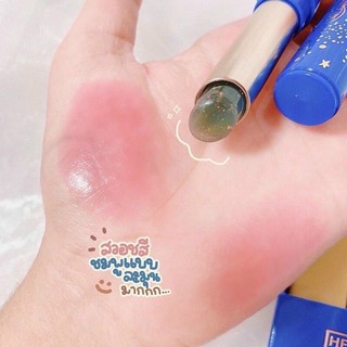 SON DƯỠNG MÔI HERORANGE LÀM MỀM BÓNG