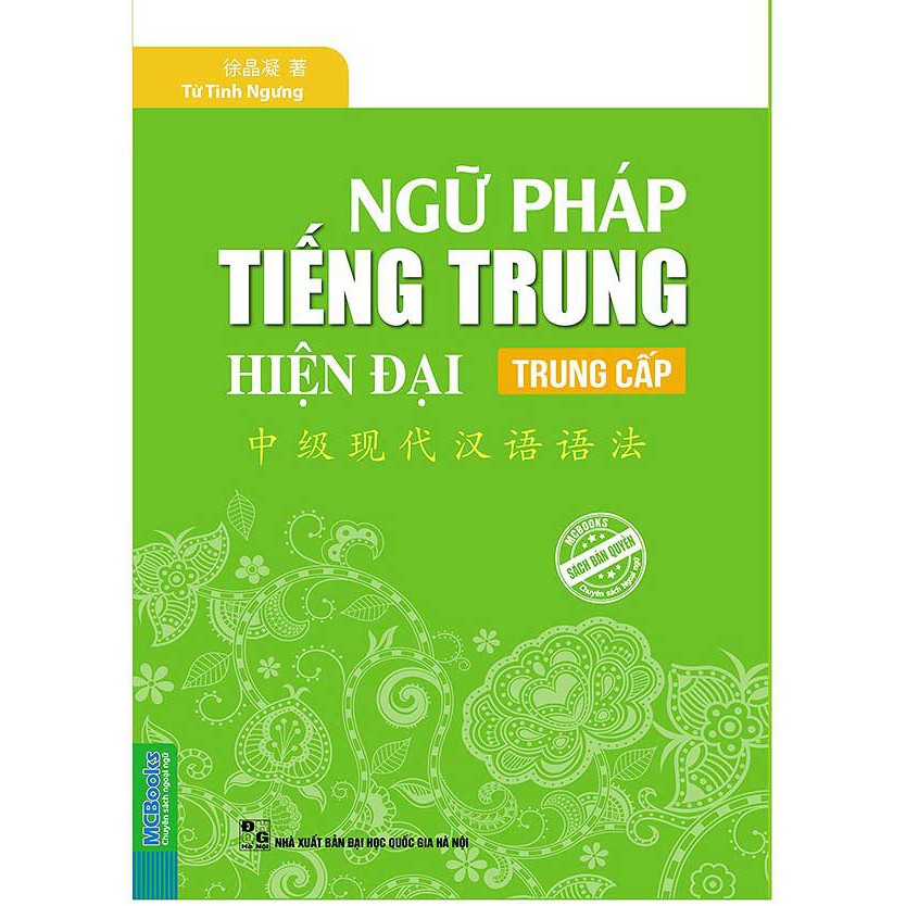 Sách - Combo Ngữ pháp tiếng Trung hiện đại Trung cấp + Sổ Tay Lượng Từ Tiếng Hán Hiện Đại