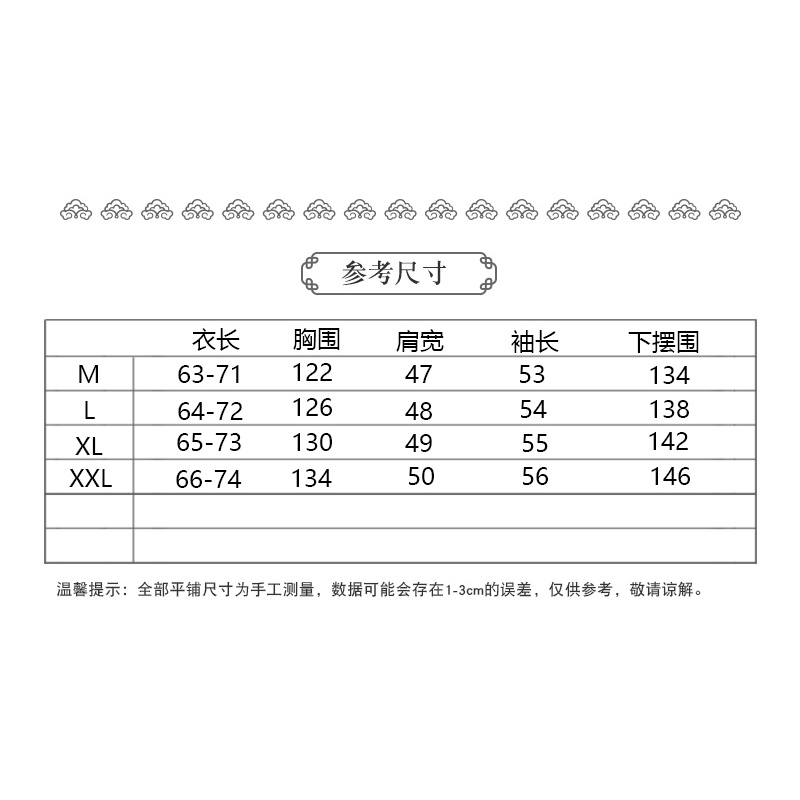 Ice cotton linen embroidery linen women's shirt long-sleeved blouse vintage a line brand counter cut label