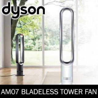 Quạt Không Cánh Dyson AM07