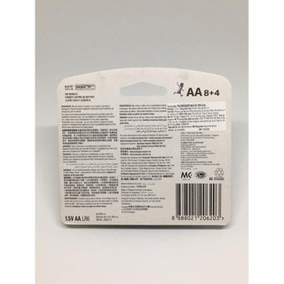 Pin Đũa AAA Energizer max vỉ 12 viên