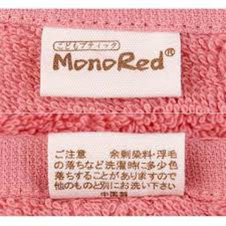 Set 3 khăn mặt Nhật Monored