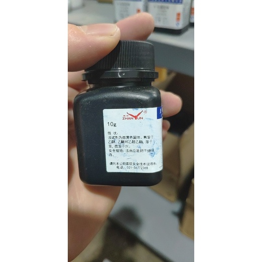 HC thí nghiệm Bromocresol green lọ 10g CAS 76-60-8