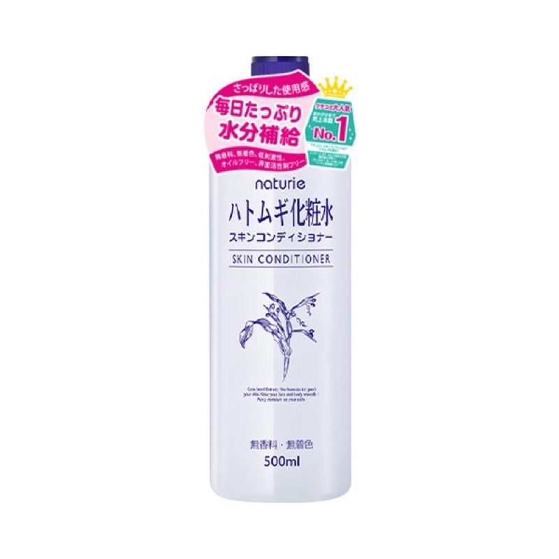 Nước hoa hồng gạo ý dĩ 500ml dưỡng ẩm sáng da | BigBuy360 - bigbuy360.vn