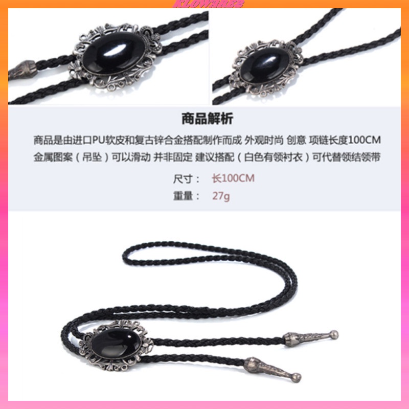 Mens Antique Silver Black Stone PU Leather Rope Bolo Neck Tie Cowboy Gifts