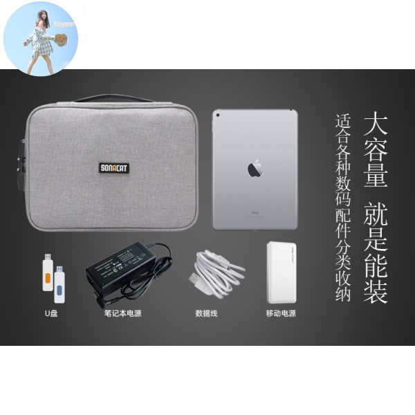 Túi Đựng Dây Cáp / Ổ Cứng Chống Trộm Tiện Dụng | BigBuy360 - bigbuy360.vn