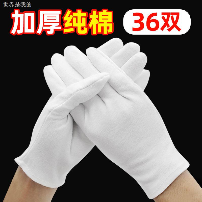 Găng tay vải Cotton mỏng màu trắng chuyên dùng cho công nhân