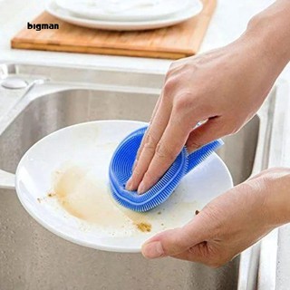 Miếng silicon rửa chén dĩa đa năng- (MẪU tròn có gai)