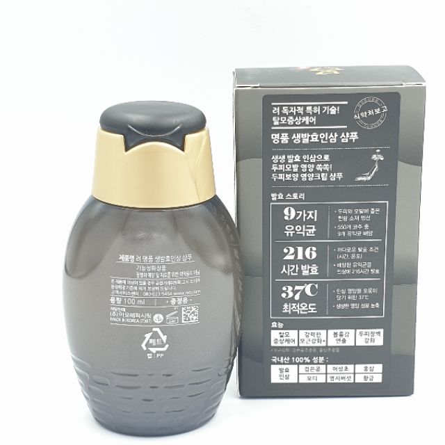 Dầu gội đầu chống rụng tóc, dưỡng óng mượt ryo sulwhasoo