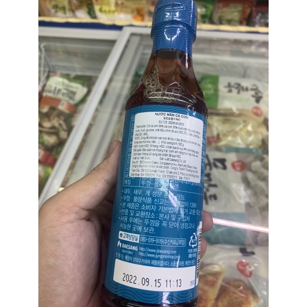 Nước mắm cá cơm làm kim chi 500 ml