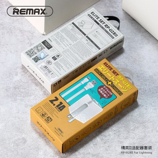 Củ Sạc REMAX RP-U28II