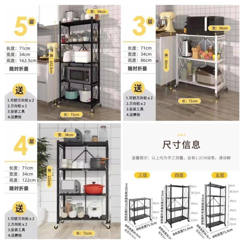 Kệ sắt để đồ LUCKMAN gấp gọn, đa năng,bánh xe có thể di chuyển 360 độ