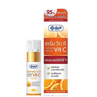 Serum Vit C Dưỡng Trắng Da 20g - Thái Lan