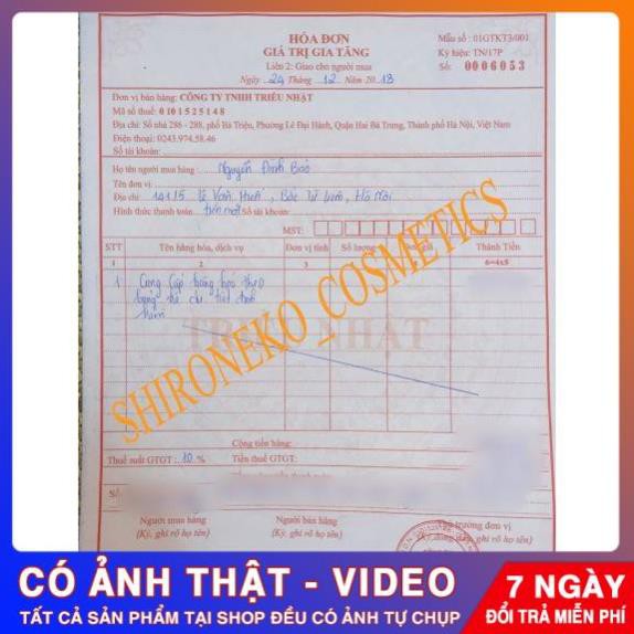 [CHÍNH HÃNG] NƯỚC HOA HỒNG GẠO DƯỠNG ẨM NATURIE NHẬT BẢN 500ML | BigBuy360 - bigbuy360.vn