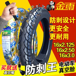 Lốp Xe Thay Thế Chất Lượng Cao Cho Xe Hơi 16 x 2.125/2.50/3.0