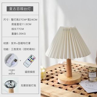 Đèn Led Để Bàn Phong Cách Hàn Quốc