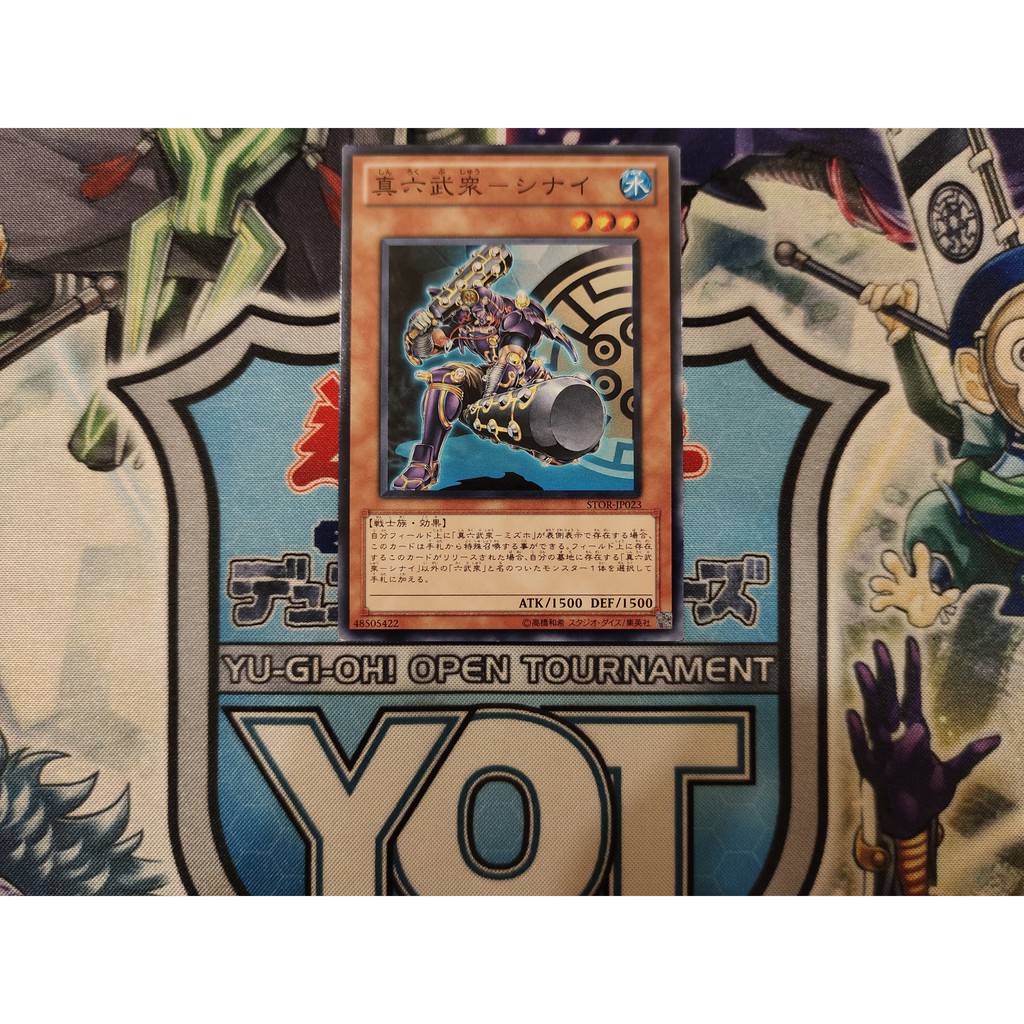 Thẻ bài Yugioh chính hãng - Legendary Six Samurai - Shinai - STOR-JP023 - Common
