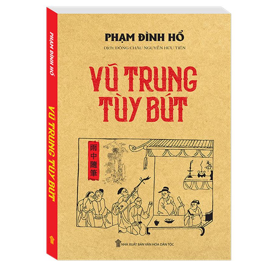 Sách - Vũ Trung tuỳ bút (bìa mềm)