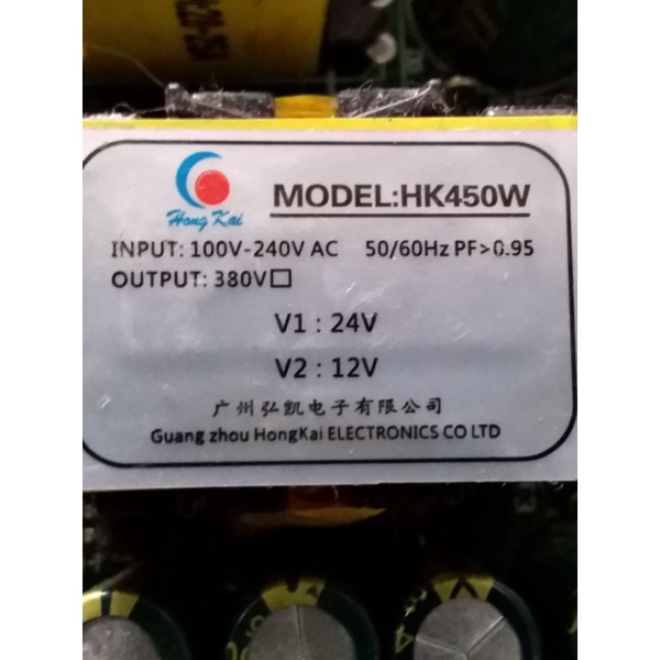 1 BO NGUỒN BEAM 24V_12V-450W