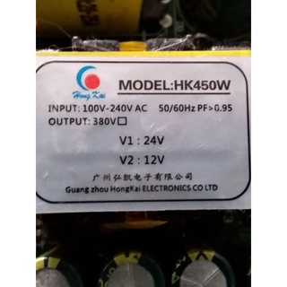 1 BO NGUỒN BEAM 24V_12V-450W