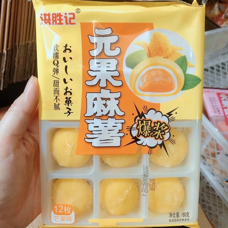 Bánh Mochi Kem Lạnh Vị Hoa Quả Nhiều Vị  Gói 180gr