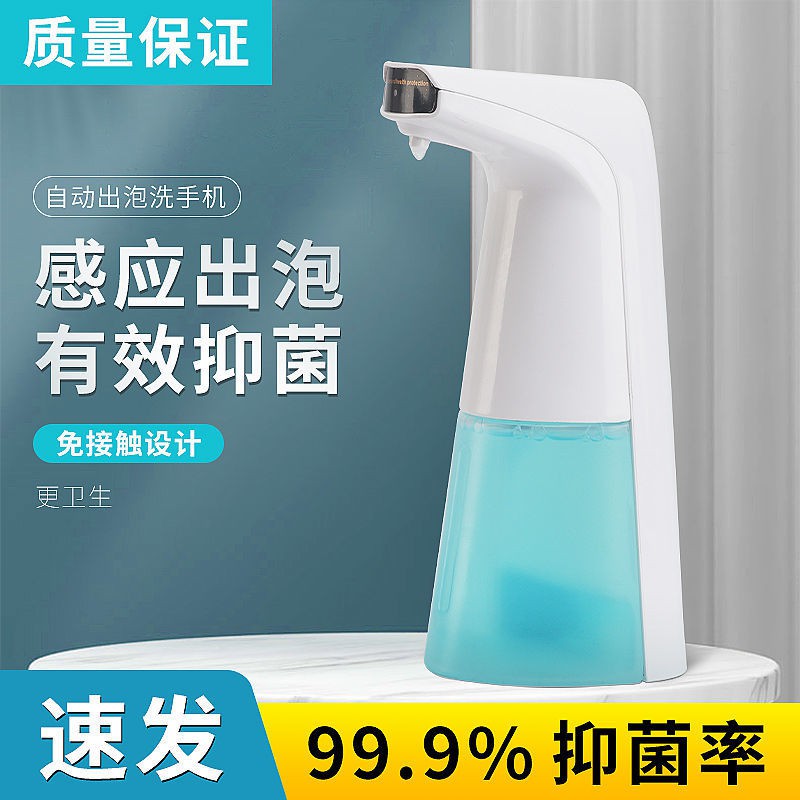 Soap Dispenser Touchless Dispense Baiqi Smart Induction Foam Washer, Children s Anti-bacterial, Household Automatic Washing Hand sanitizer