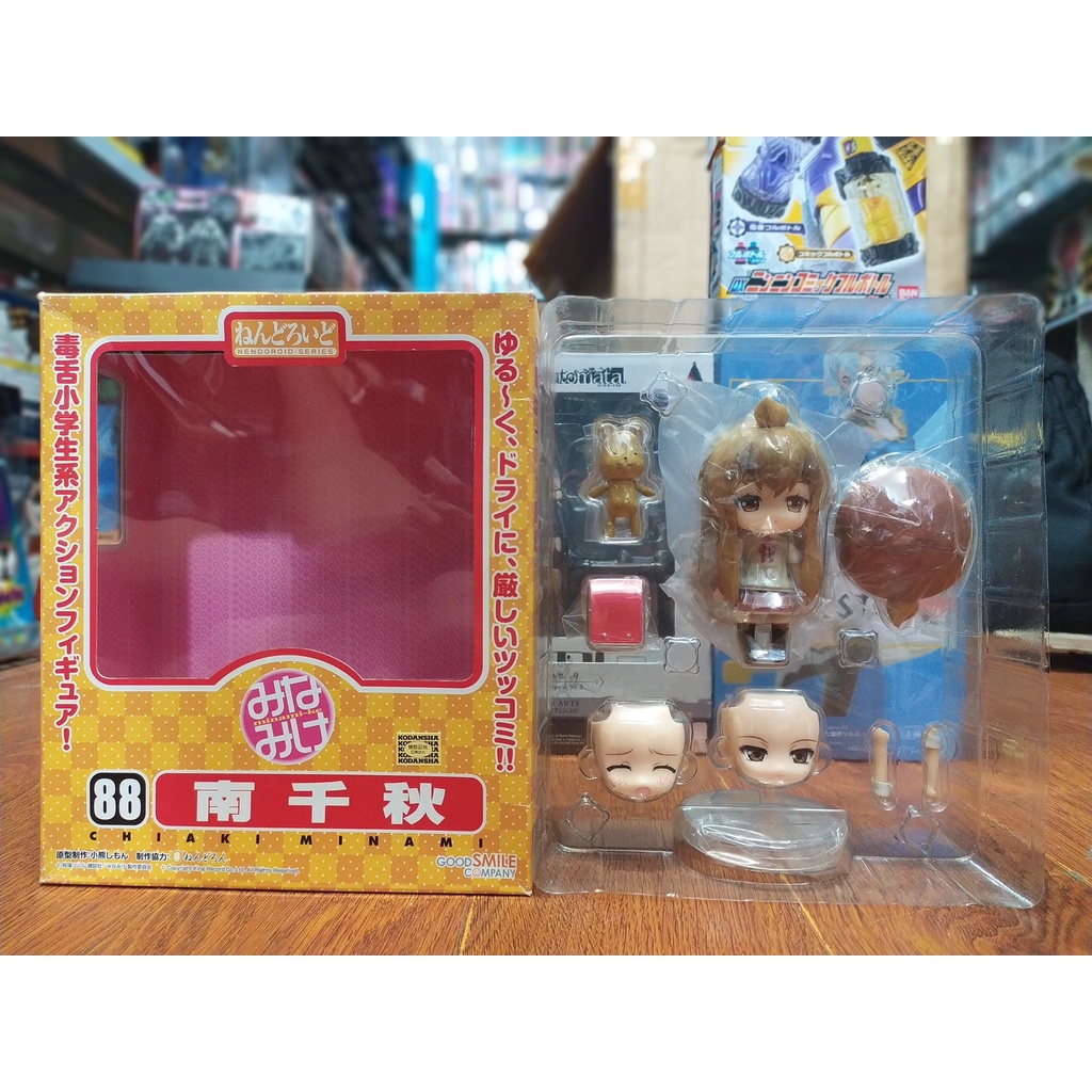 MÔ HÌNH CHÍNH HÃNG NENDOROID 88 CHIAKI MINAMI 2ND