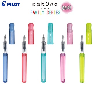 Bút máy Pilot Kakuno Nhật Bản Clear