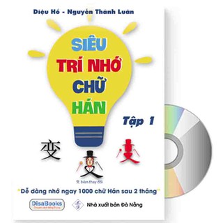 Sách - Siêu trí nhớ chữ Hán tập 01 (In màu, có Audio nghe) + DVD quà tặng