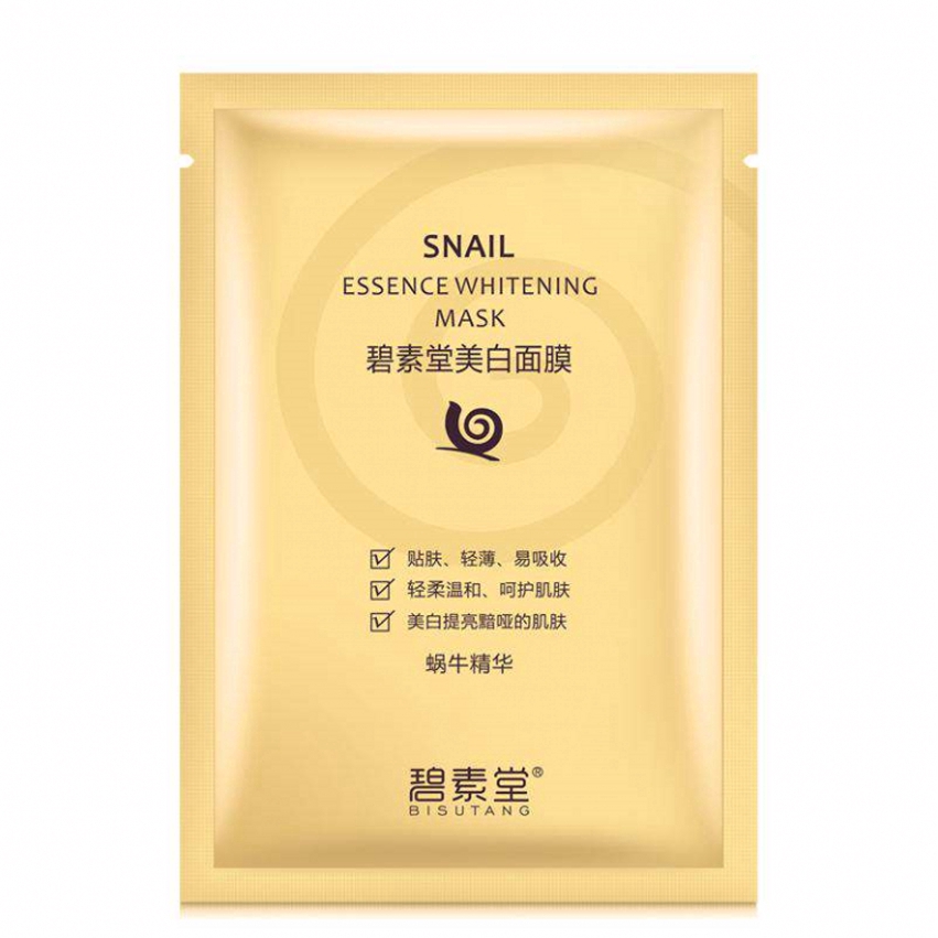 Hot Sale Snail Essence Liquid Hydrating Whitening Natural Skin Care Mask Gentle & Skin-friendly
