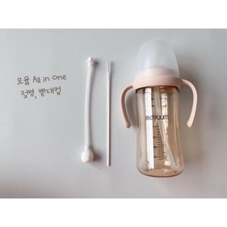 Bình sữa Moyuum Hàn Quốc 170ml/270ml