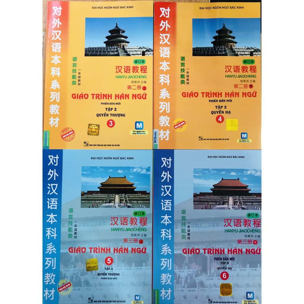 Sách Combo Giáo Trình Hán Ngữ Tập 2 + Tập 3 (quyển 3, 4, 5, 6)