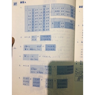 Minano Nihongo 2 Bản mới(N4): Combo 2 cuốn(Kèm file)