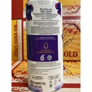 COMBO 2 chai sữa tắm Lux Magical Spell 450mlX2 (Mầu Tím)