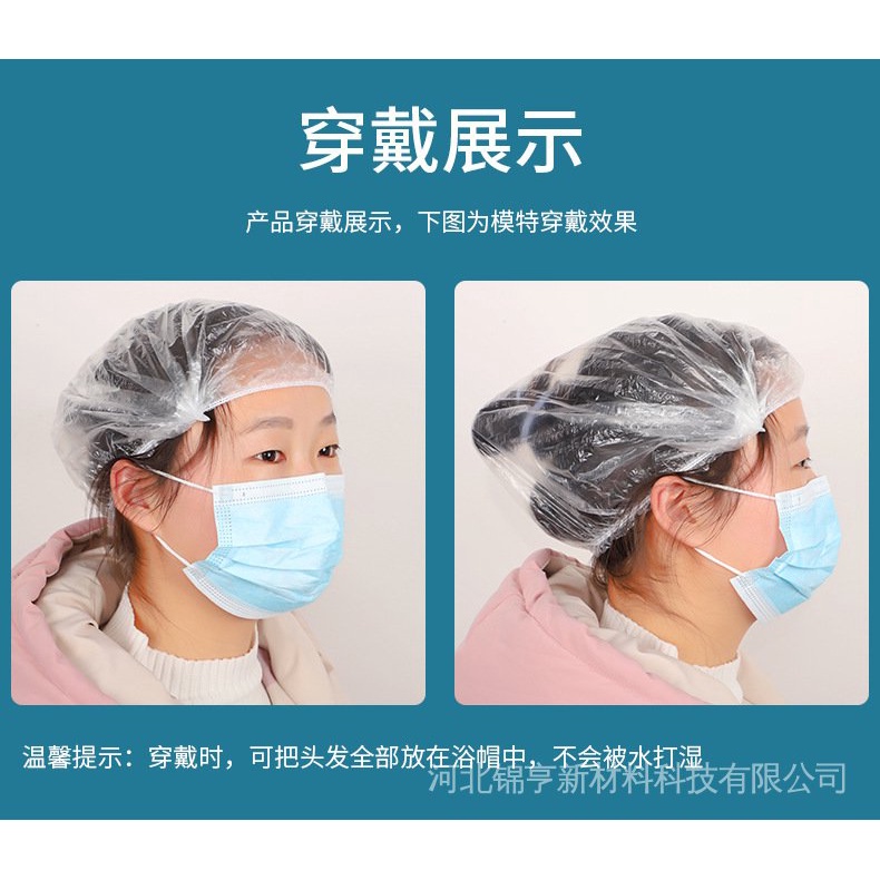 Set 100 Dải Mũ Tắm Bằng Nhựa Pe Dày Dặn Chống Nước Dùng Một Lần Cho Khách Sạn