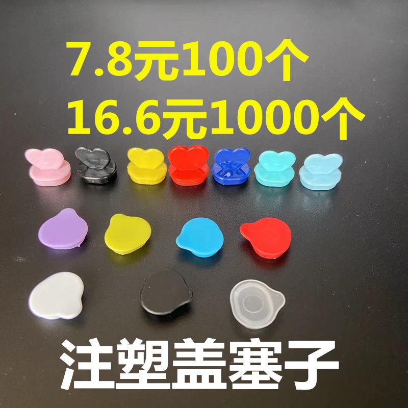 Nút đậy ly nước nhiều màu và nhiều kiểu dáng xinh xắn