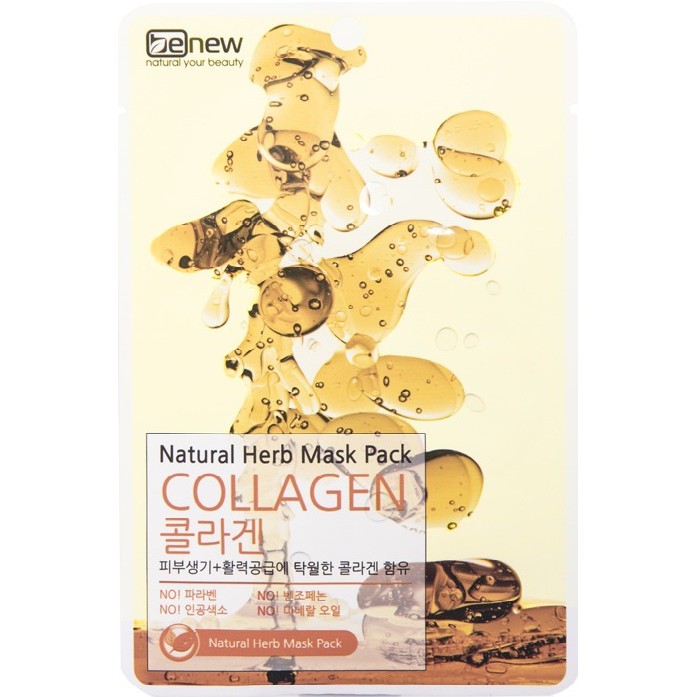 Mặt Nạ Đắp Mặt Trắng Da - Sạch Nhờn - Dưỡng Âm Cao Cấp Chính Hãng Hàn Quốc BENEW 1 miếng | Thế Giới Skin Care
